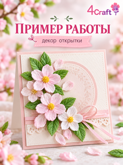 Молд силиконовый для флористики "Цветы вишни и листья" для глины, мыла и воска