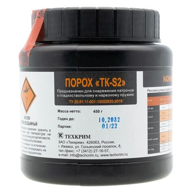Порох "ТК-S2" 450гр