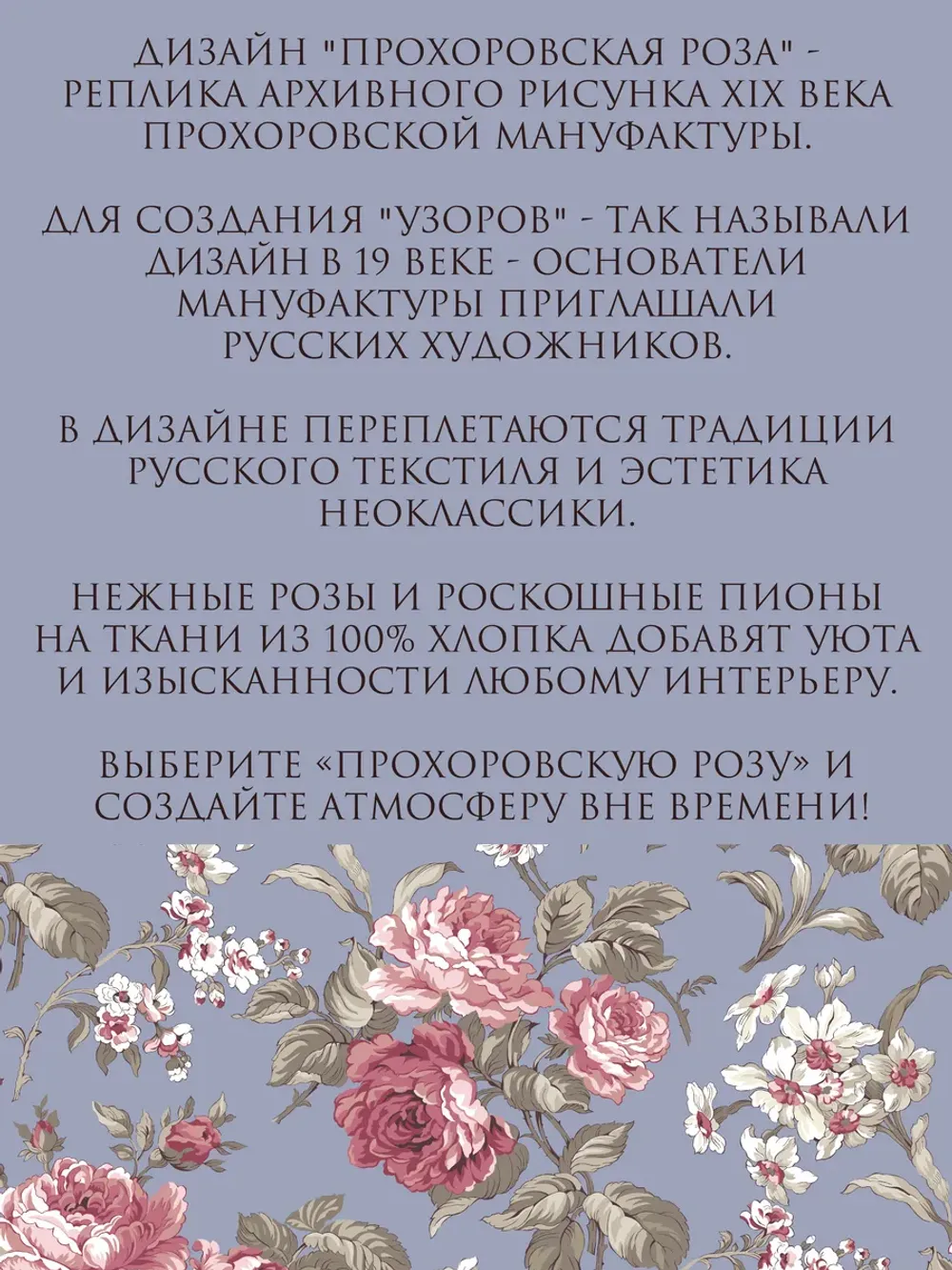 Пододеяльник с вырезом ромб 1,5-сп без молнии 145х215 см