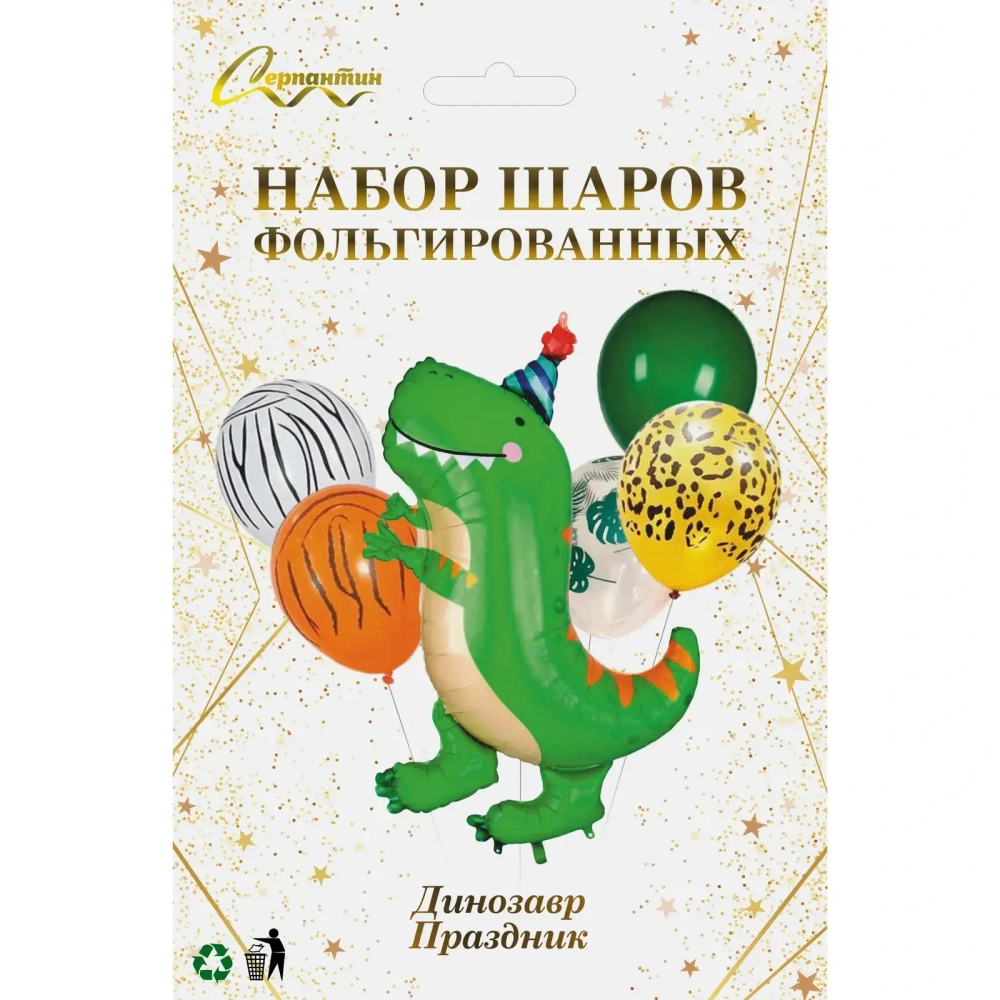 Набор шаров 6 шт «Динозавр - Праздник»