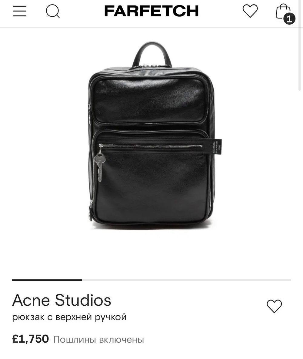 Рюкзак Acne Studios
