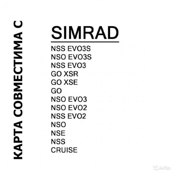Navionics+ NAEU069R Каспийское море, нижняя Волга, Дон карта глубин для Lowrance / Simrad / Raymarine / Humminbird (microSD)