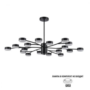 Люстра потолочная 18*GX53 8117/18 черный Comfi Torina Lumion