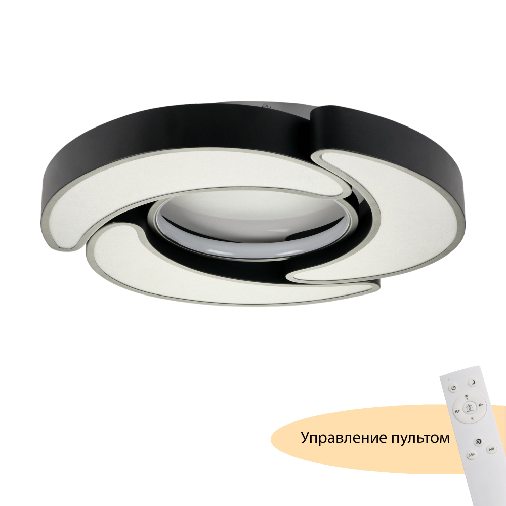 Потолочный светодиодный светильник с пультом MyFar Lysithea MR9210-CL