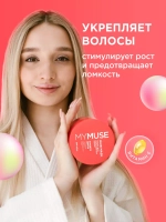 GraSS Маска для волос MY MUSE Защита цвета и увлажнение 300мл