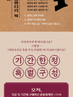 публикация Jeongnyeon: The Star is Born tvN Drama Script Book Set (1 + 2 + Commentary)