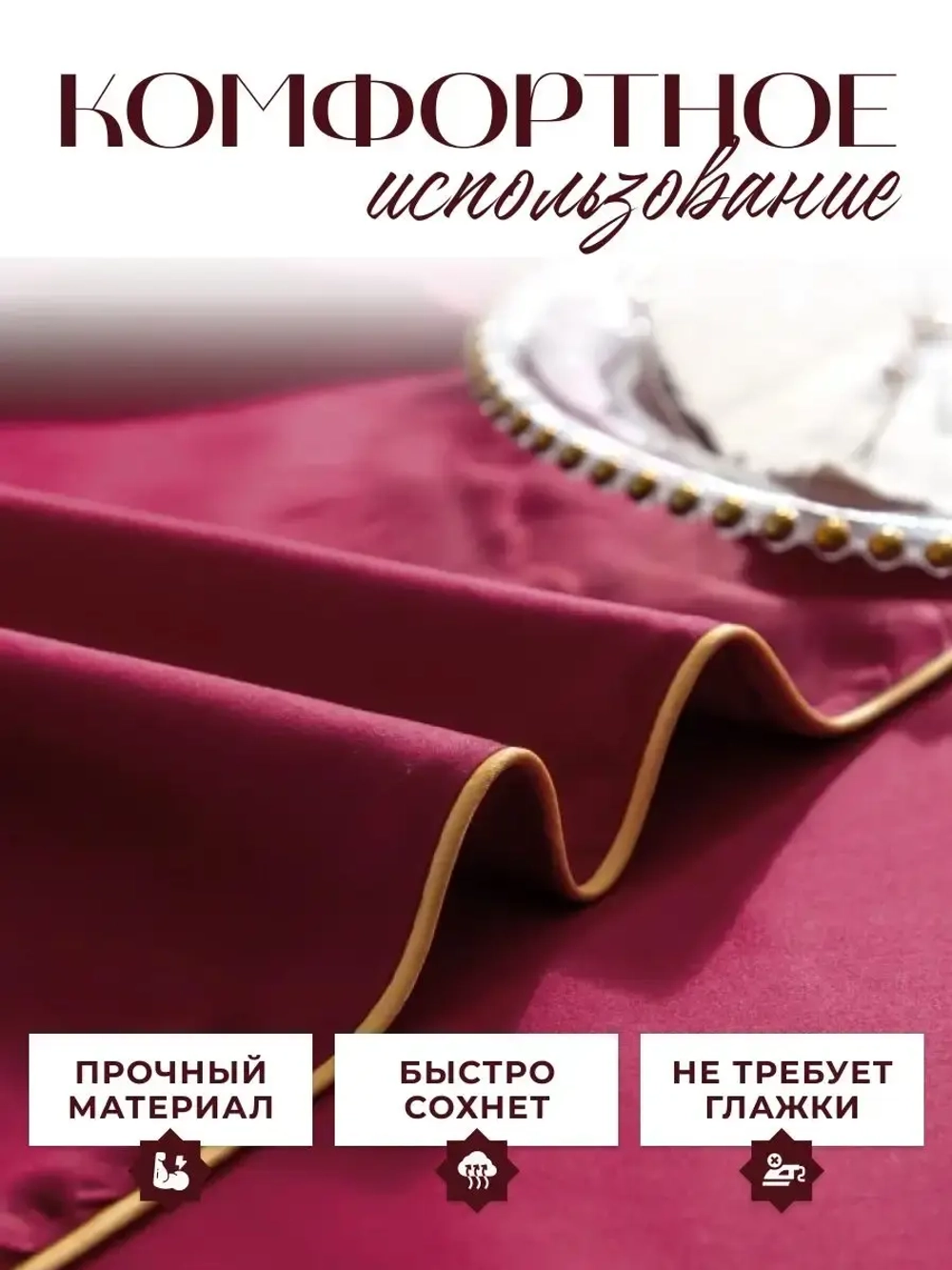 Постельное белье семейное 2 пододеяльника жатка хлопок