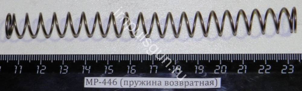 МР-446 (пружина возвратная) 53912