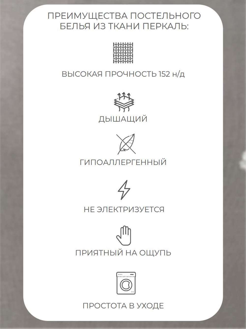 Пододеяльник 220х240 Евро Макси Перкаль Полоски на белом фоне