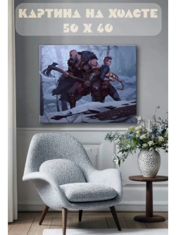 Картина на стену 40 X 50 God of War: Ragnarök