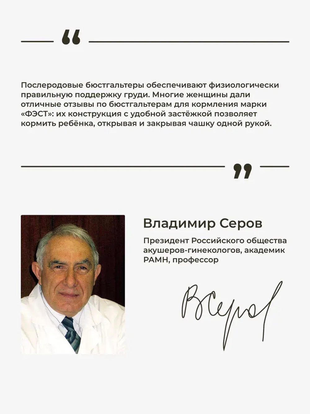 Бандаж послеродовой утягивающий живот после кесарева и родов