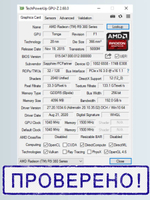 Игровая видеокарта SapPhire Nitro R9-380X 4GB