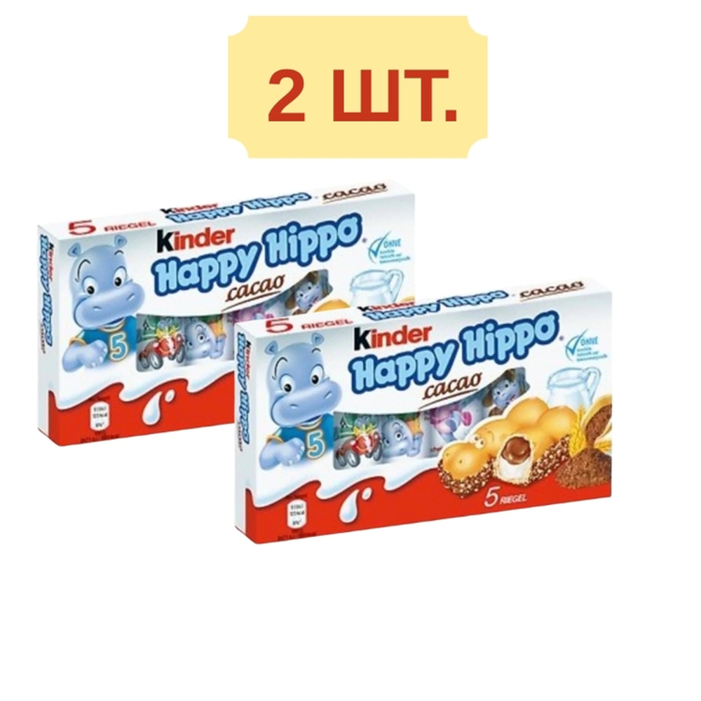 Kinder «Happy Hippo Cacao» с молочным кремом и какао-начинкой, 5 штук, вафель по 103,5 г, 2 упаковки - Kinder
