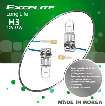 Лампа H3 55W 12V LL PK22s Excelite комплект долговечная