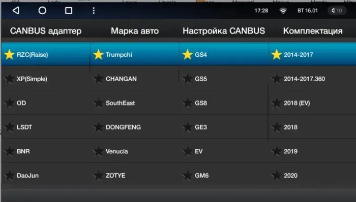 Магнитола для Toyota RAV4 3 2005-2012, Vanguard (рамка LUX 1) - Teyes LUX ONE ROUND монитор 12.3", Android 10, Быстрая, CarPlay, 4G SIM-слот
