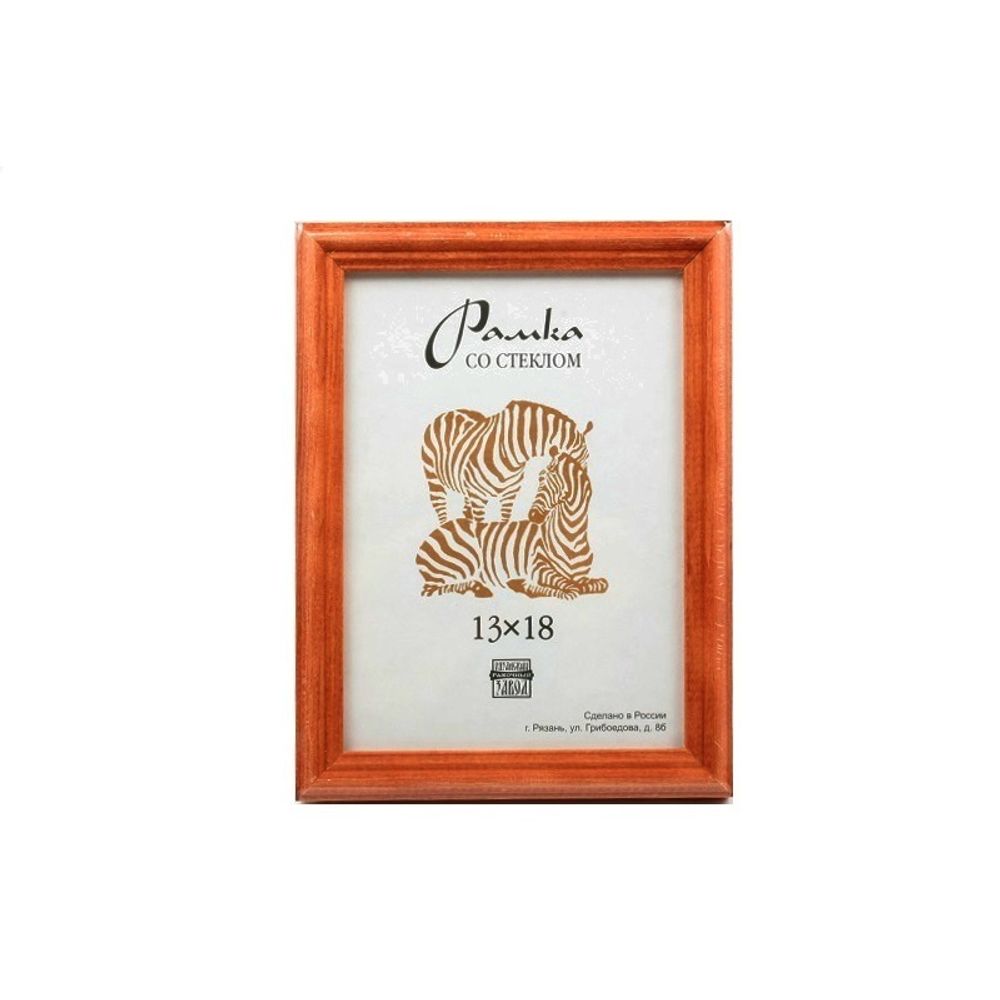 Рамка для картины (фото) дерево со стеклом 13х18 см, 1 бежевый, Зебра РЗ-17 Рамка для картины (фото) дерево со стеклом 13х18 см, 1 бежевый, Зебра РЗ-17