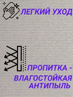 Рулонные шторы жалюзи 63х170 см Блэкаут