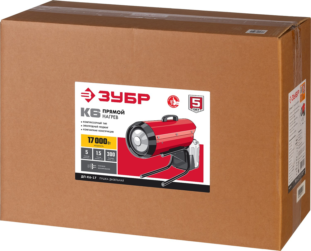 Пушка дизельная прямой нагрев 17 кВт ЗУБР ДП-К6-17