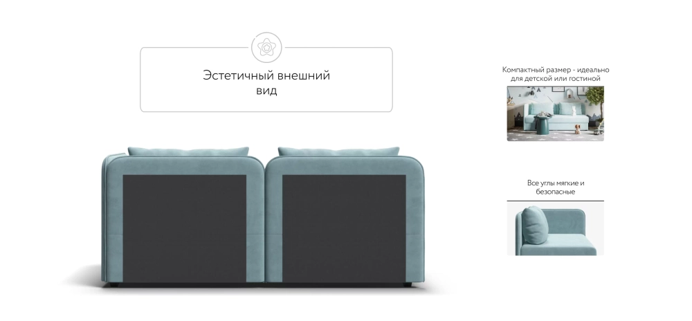Тахта Ирис Велюр Монолит аква