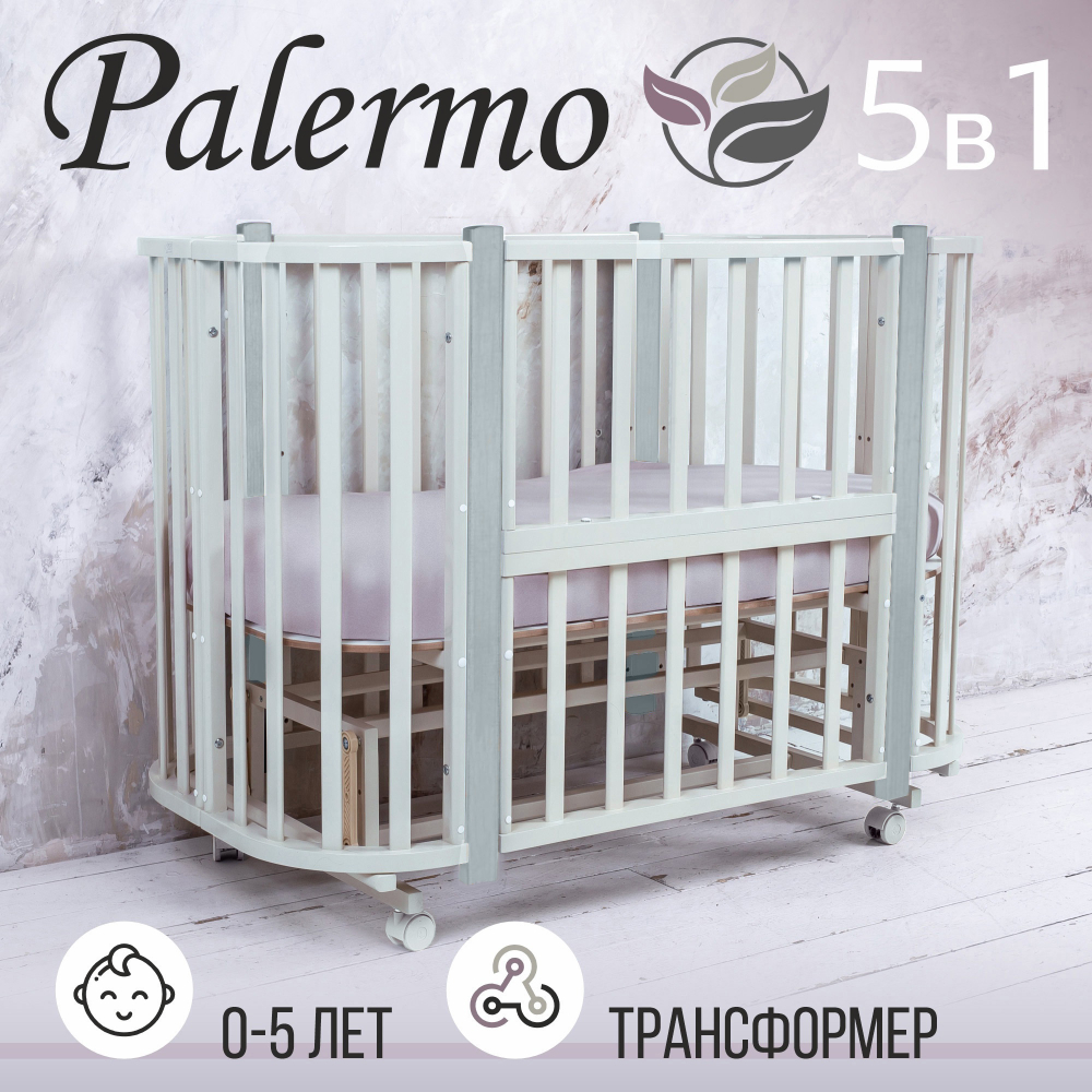 Кроватка-трансформер 5в1 Sweet Baby Palermo Белый/Серый с маятником