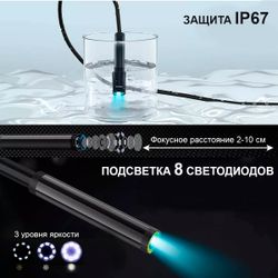 ICARTOOL (IC-V112B) Видеоэндоскоп промышленный, 5,5 мм