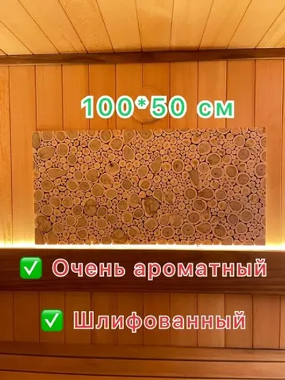 Панно из можжевельника 50х100см