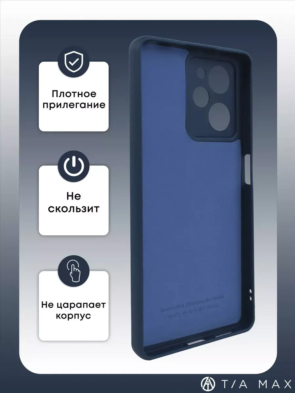 Чехол на Xiaomi Poco X5 PRO 5G