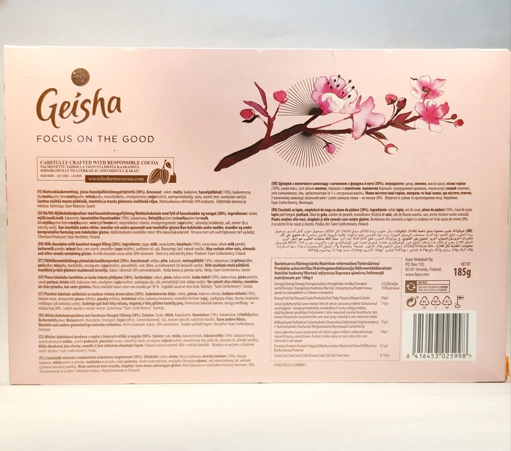 Конфеты Karl Fazer Geisha из молочного шоколада с фундуком и нугой 185 г (из Финляндии)