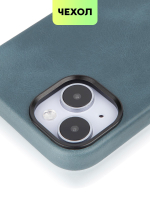 Чехол BROSCORP для Apple iPhone 14 (арт.IP14-LEATHER-GENUINE-BLUE )
