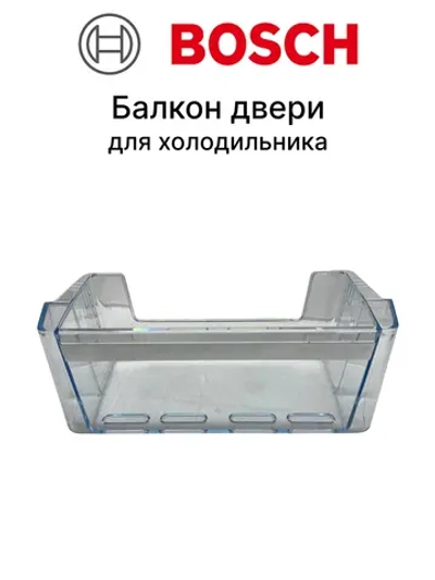 Балкон двери для холодильника