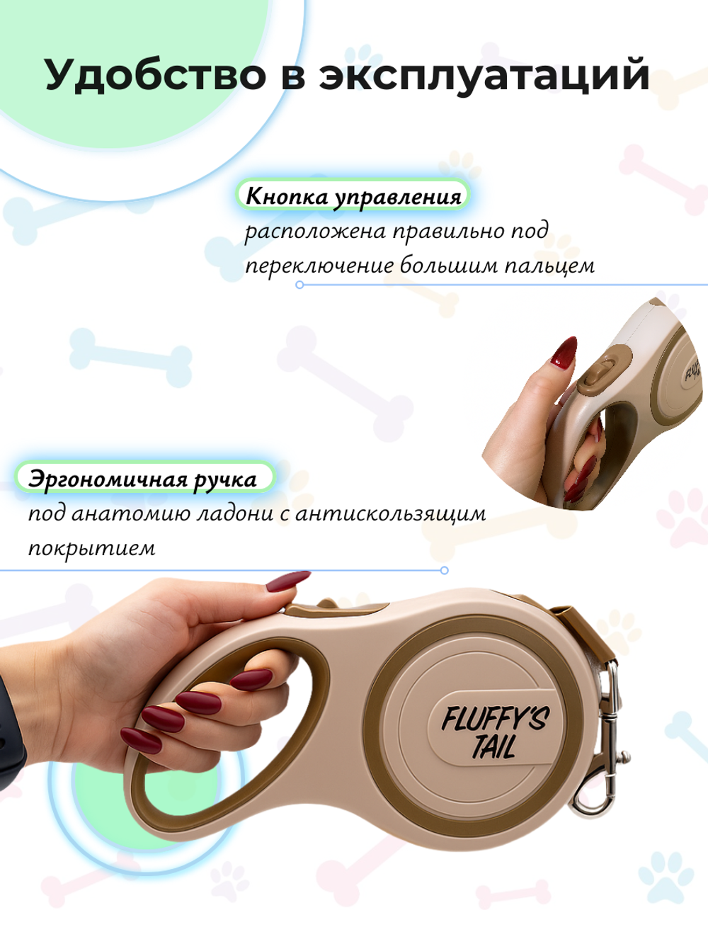Рулетка поводок для собак 5 м средних и больших пород бежевый, молочный, коричневый