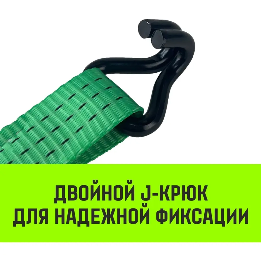 Ремень стяжной RS REGULAR 35 мм, 3 т, 6 м, HITCH SZ067694