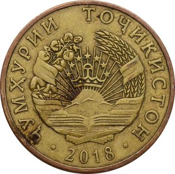50 дирамов 2018 Таджикистан