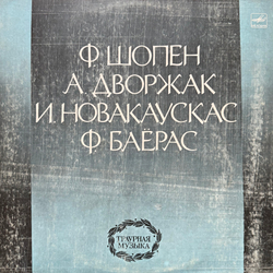 Виниловая пластинка Дж. Россини - Сорока Воровка LP Мелодия