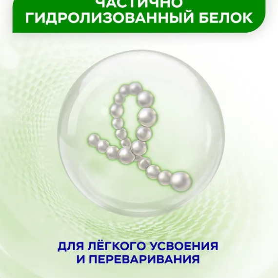 Смесь молочная сухая NAN Тройной комфорт 800г