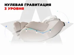 Просторное массажное кресло FUJIMO 氣 DISCOVERY 3D XL Серый