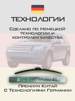 Щетки стеклоочистителя HUOYE Y8 600/500 мм на Hyundai Equus | Pinch tab