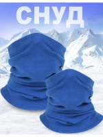 Снуд унисекс теплый