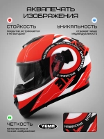 Шлем для мотоцикла коралловый матовый с очками