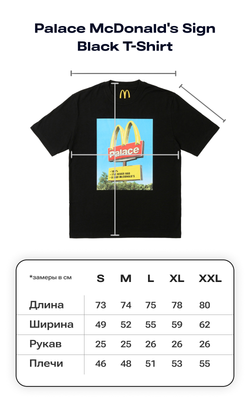 Palace McDonald's Sign Black T-Shirt