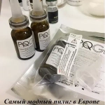 PQAge Evolution Plus | Пилинг-система для мгновенного лифтинга и повышения тургора кожи