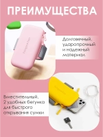 Чехол для телефона на руку универсальный