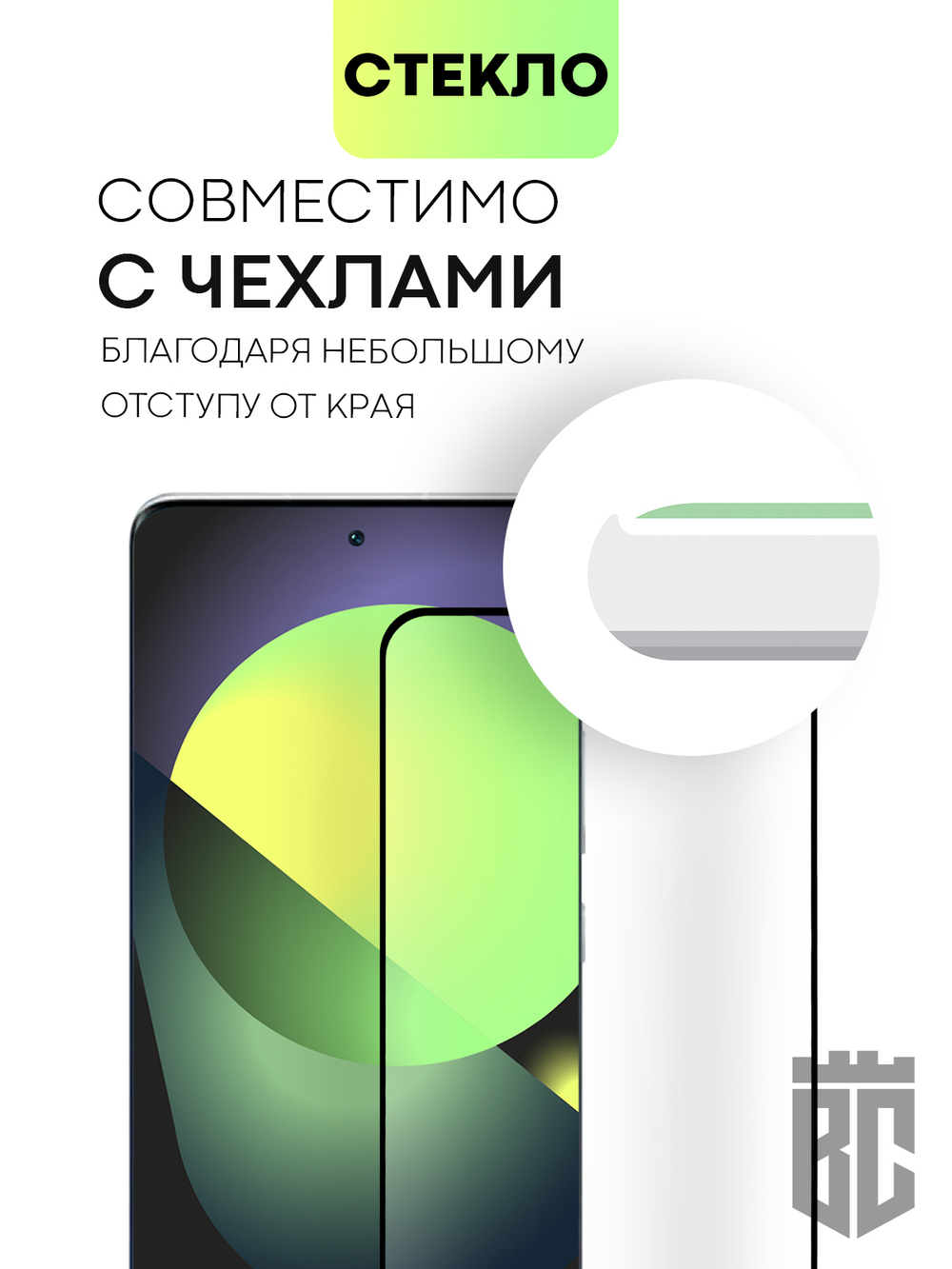 Защитное стекло BROSCORP для Xiaomi 12 Lite оптом (арт. XM-12L-FSP-GLASS-BLACK)