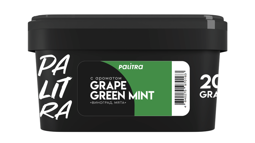 PALITRA 200 Grape Green Mint
