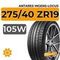Antares Ingens-Locus 275/40 ZR19 105W
