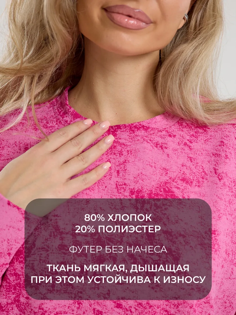 Кофта больших размеров оверсайз удлиненная без начеса теплая