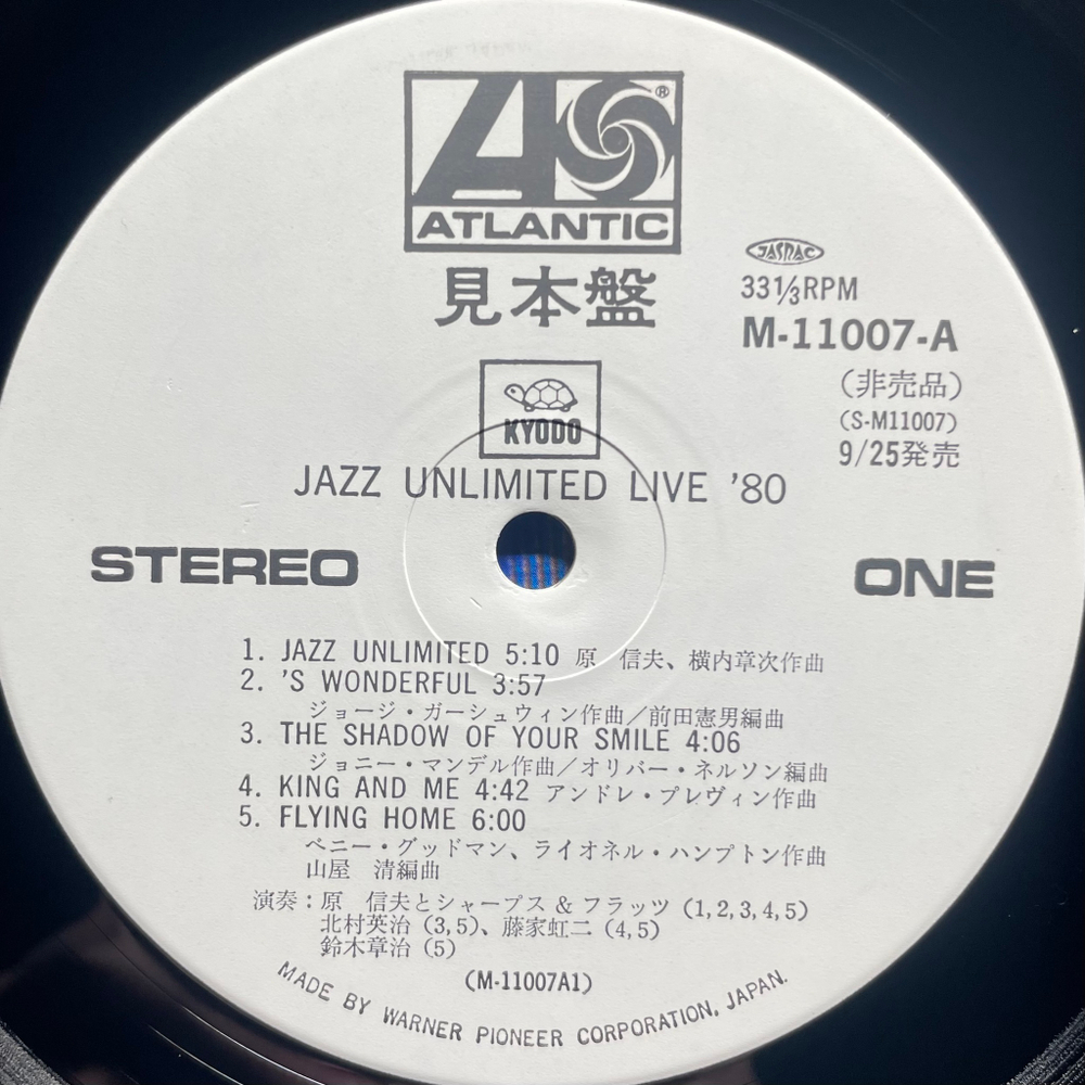 Nobuo Hara and His Sharps & Flats ‎– Jazz Unlimited Live '80 (Япония 1980г.) Promo