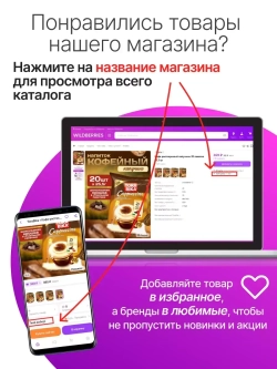 Кофе растворимый МКП Мокко 2 шт по 230 г