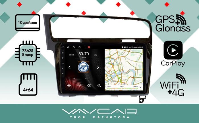 Магнитола для Volkswagen Golf 7 2012-2020 - Vaycar VA81-0257 на Android 13, Быстрая, 4G SIM-слот