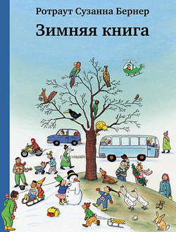 🌟 ВОЛШЕБНЫЙ МИР ВИММЕЛЬБУХОВ ИЗДАТЕЛЬСТВА "САМОКАТ" 🎨